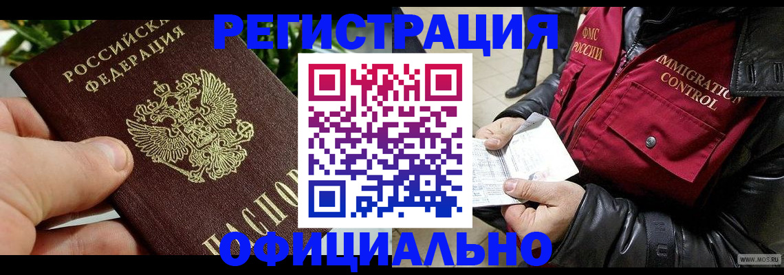 пропишу в квартире в Марксе